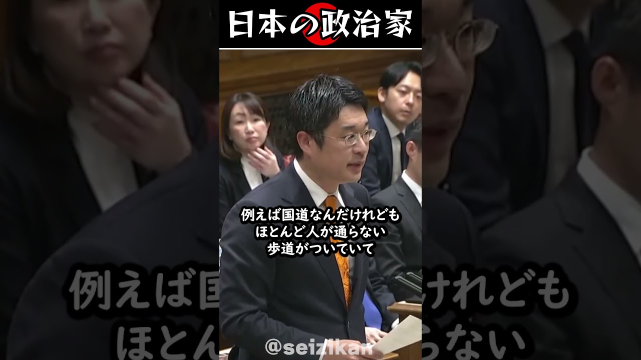 自転車の歩道走行で反則金は？政府の回答は？#shorts