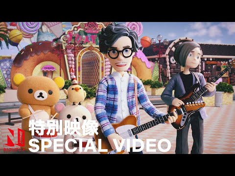 Thumbnail of the video: Theme Song (short version)