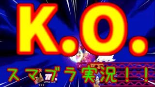 【ゆっくり雑談】新企画のお知らせあり！スマブラ実況！(？)失踪から帰ってきたスペシャル！！【スマブラ】