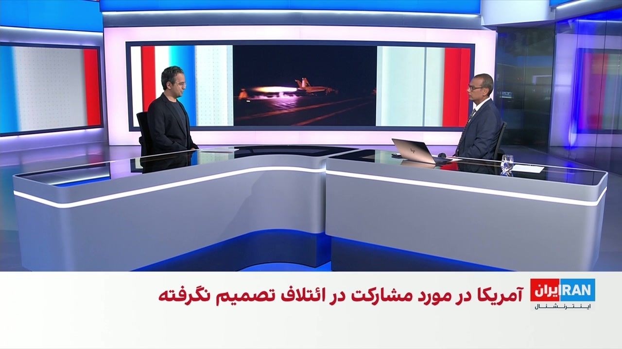 حملات آمریکا به چند شهر جنوبی ایران