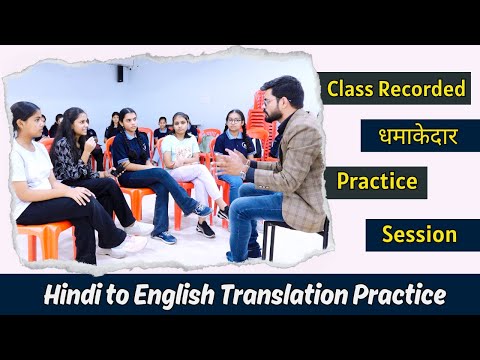 Practice session in the class इन बच्चों का अनुवाद देखकर आप चौक जायेंगे Talented students