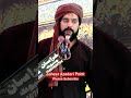 Zakir Waseem Abbas Baloch Best Video
