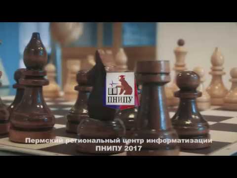 II Кубок Пермского Политеха по быстрым шахматам