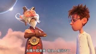 Trailer Preview Image