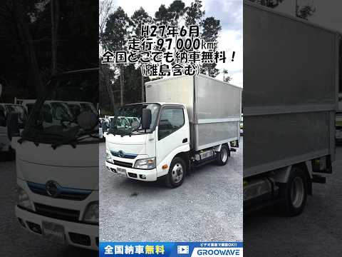 動画: 外装・内装フレーム