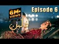 Dulhan | Episode #06 | HUM TV Drama | 2 November 2020 | Exclusive Presentation by MD Productions