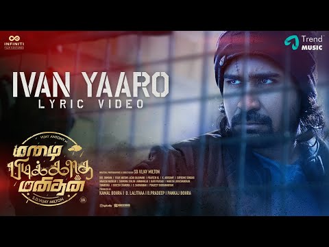 ivan yaaro song lyrics Thumbnail