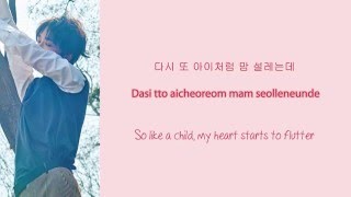 Yesung - 우리 (We) Lyrics (Hangul/Romanization/English)