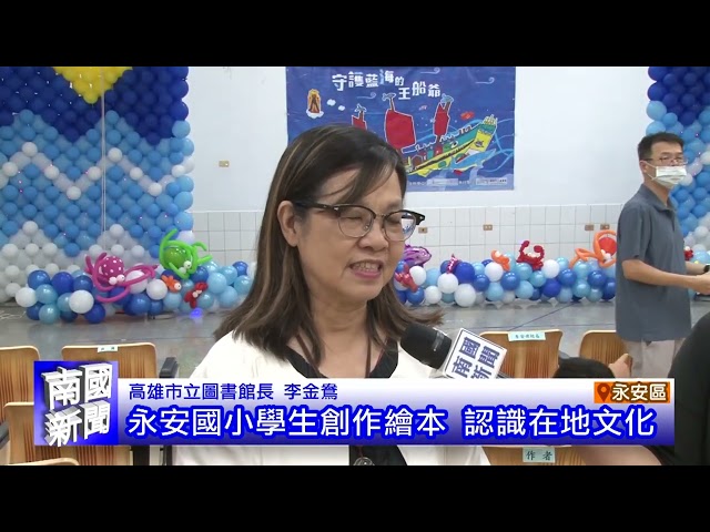 陳其邁市長體恤豬農 盼中央提供補助