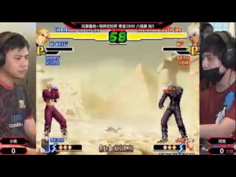 Kof2000 | Xiaohai Vs Hechi | Mentor Century Kof 2000 🏆 #kingoffighters  #kof2000