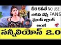 Wife I Movie Actress Gunnjan Bold Interview Telangana TV