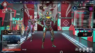 APEX　［参加型］＠１
