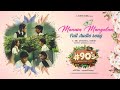 Manasu Mangalam FULL AUDIO Official Song 90 S A Middle Class Biopic Actorshivaji Moulitalks