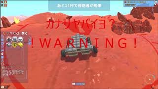 ボスとんのテラテック実況３話