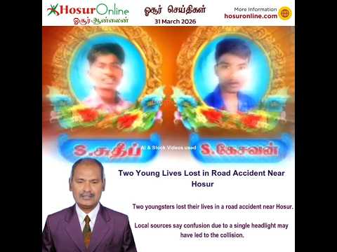 Two Young Lives Lost in Road Accident Near Hosur