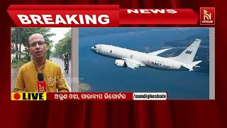 ପାରାଦୀପରେ ମଝି ସମୁଦ୍ରରେ ବୁଡ଼ିଗଲା ଓସେନ୍ ଓ୍ବିନର ପଣ୍ୟବା?