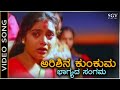 Arishina Kumkuma Video Song Thayi Illada Thavaru Dr Rajkumar Shruthi Geetha Hamsalekha