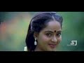 Meenamma Meenamma Rajathi Raja Remastered Video HD