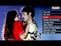 Jalsa Telugu Movie Full Songs Jukebox Pawan Kalyan Trivikram