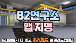 【 랭크전 