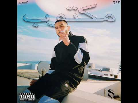 CHINO - MA CHANCE feat KA3BI 