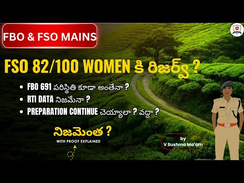 AP FSO FBO POSTS RESERVED FOR WOMEN... FACTS EXPLAINED #appsc #apnews #fbo #abo #fso #forestofficers