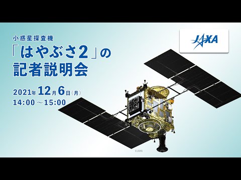 NASAの探査機が小惑星からサンプルを収集 - コンテナを開けるとこうなった