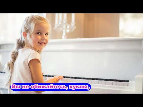 Песни для детей. 'В джазе только девушки' сл. и муз. С. Апасовой