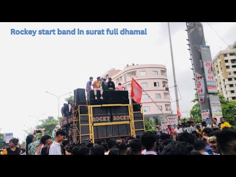 8 August Aadiwasi Divas Celebration || aamu aadiwasi baya ||  in Amroli & Uttran | Rocky Star Band