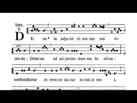 Dominica XII post Pentecosten (XII Sunday after Pentecost) - Introitus (Deus in adiutorium)