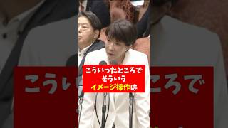 高市総理が共産党に激おこ答弁 TV中継で共産党を公開処刑 #国会  #高市早苗 #週刊文春