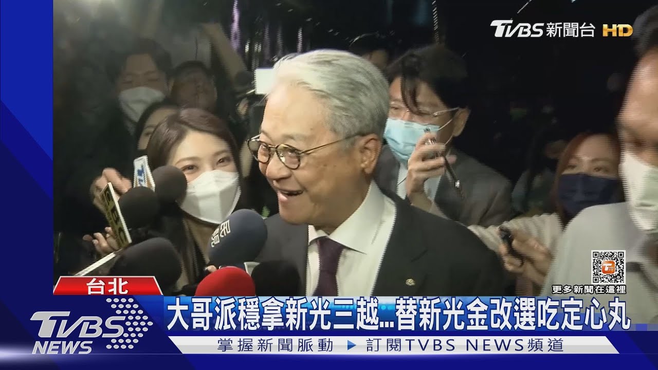 新光企業家族戰！大哥派拿下新光三越　僅吳東亮反對