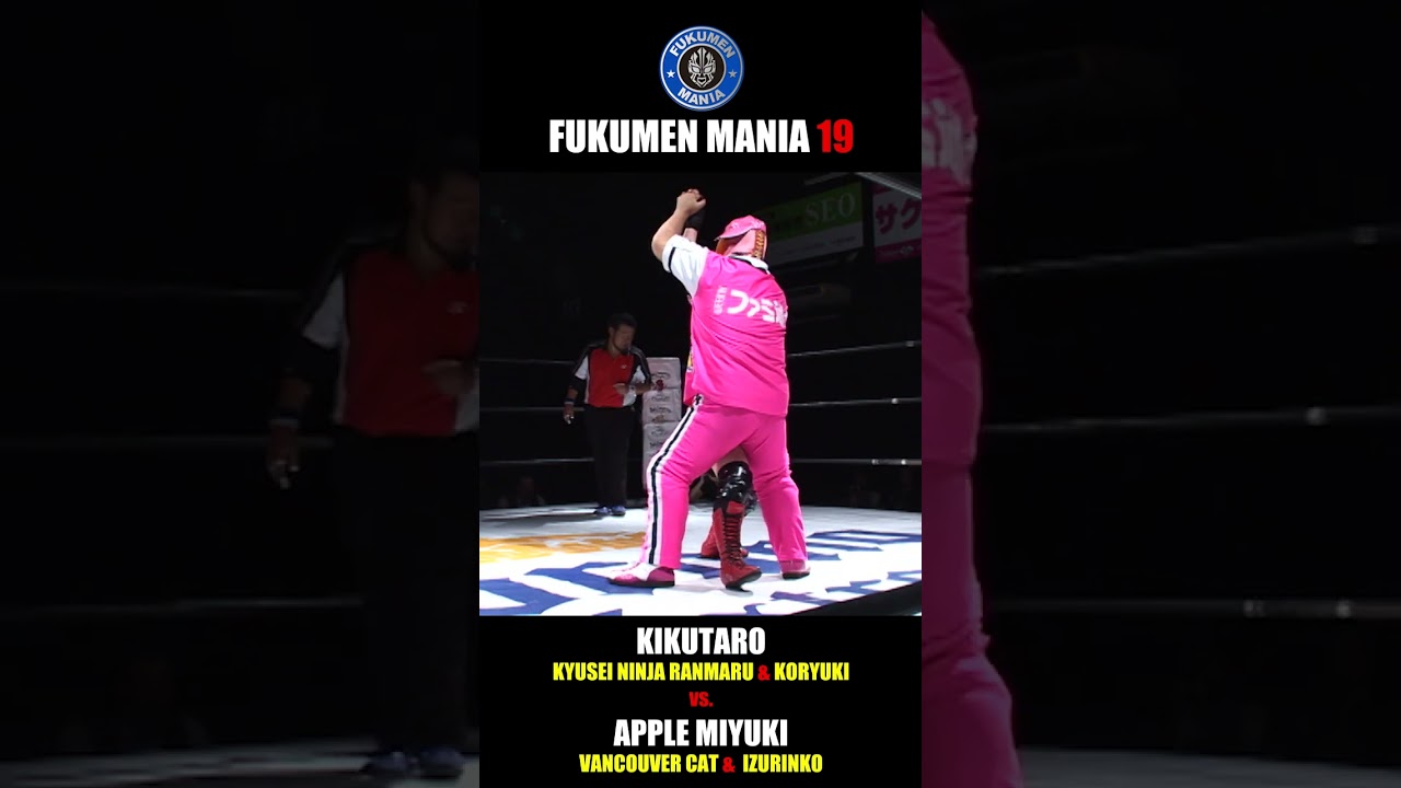 「おっちゃんとエエことしよか」菊タロー、救世忍者乱丸、虎龍鬼 vs. アップルみゆき、バンクーバーキャット、いずりんこ - 覆面MANIA 19（2011年）