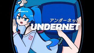 UNDERNET
