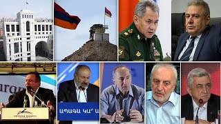 Էպիկենտրոն 17.06.2021