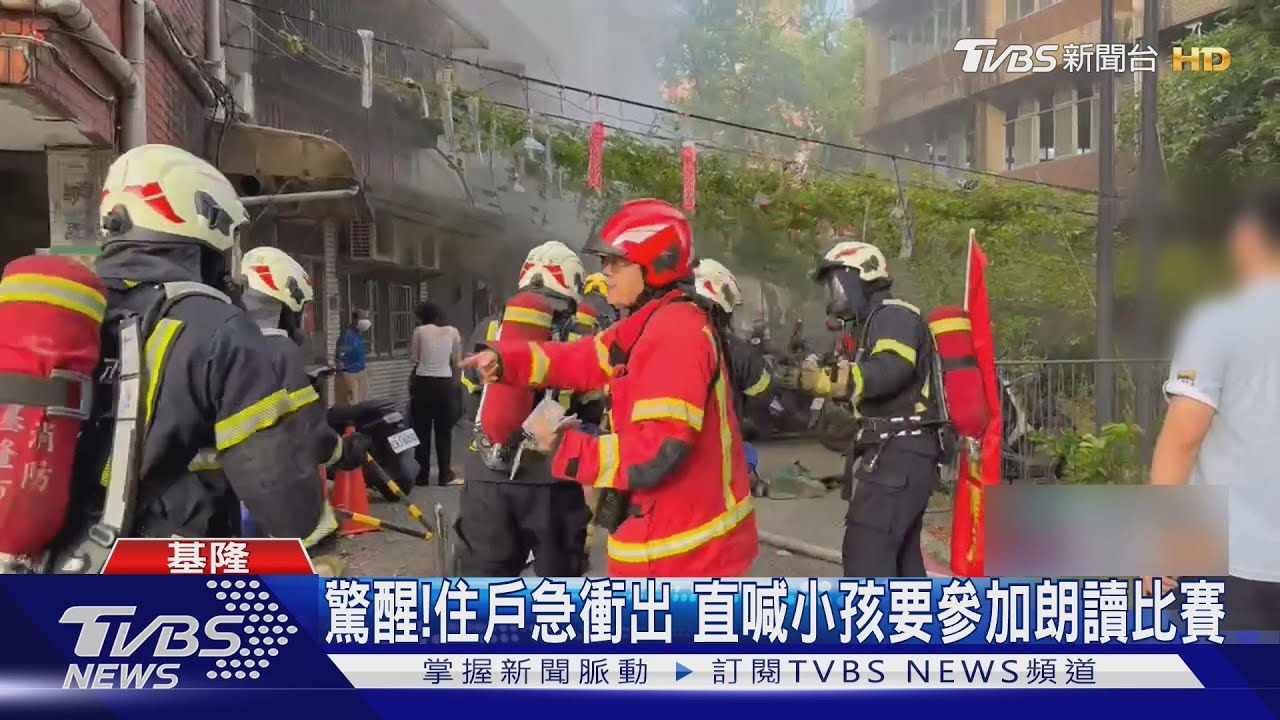 驚醒!週末一早竄黑煙 竟是屋主「抽菸未熄」 27名住戶急逃