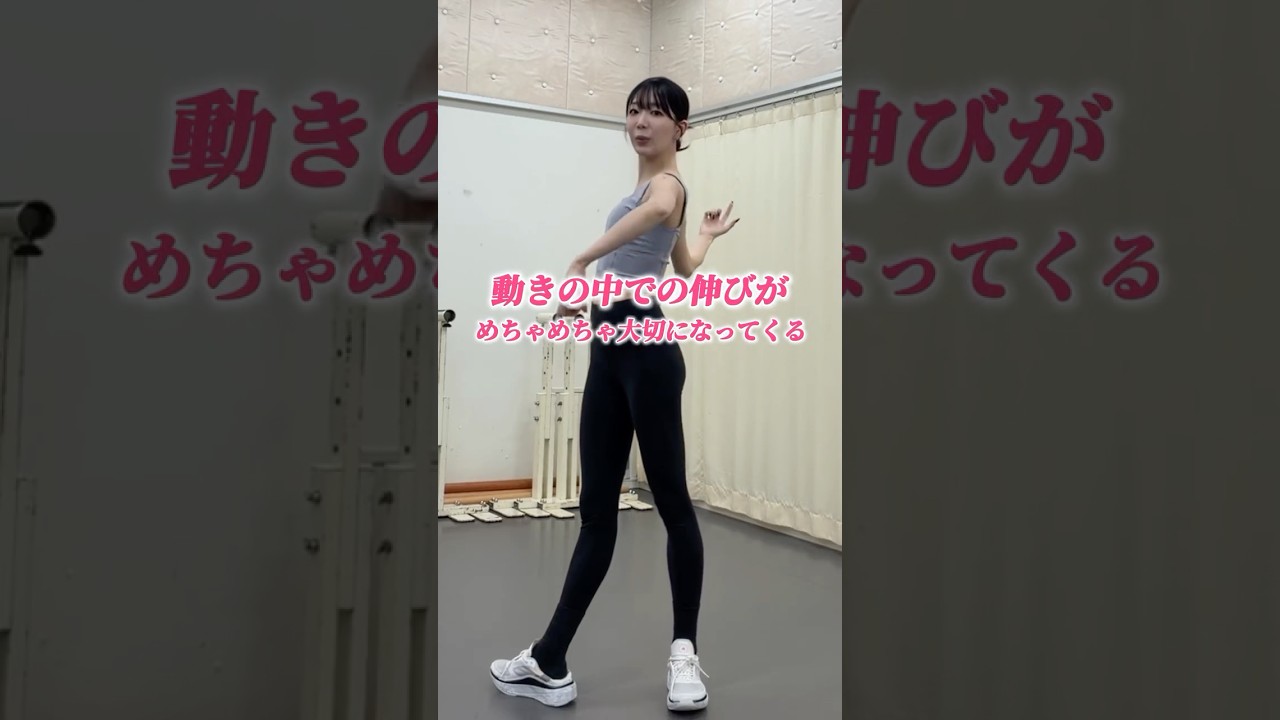 今回は前半・後半に分けて「動きの繋がり」について解説したよ🙌（続きはInstagramのOBS生限定アカウントにて公開✨）#バレエ #ballet