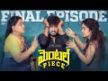 Mental Piece Final Episode Telugu Webseries Gowri Naidu Deepa Rathod Mabu MVS MB Film Factory