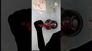 Download lagu Scary Stories That Are Creepy Once You Understand Them: Please Help Me mp3 Download lagu Scary Stories That Are Creepy Once You Understand Them: Please Help Me mp3