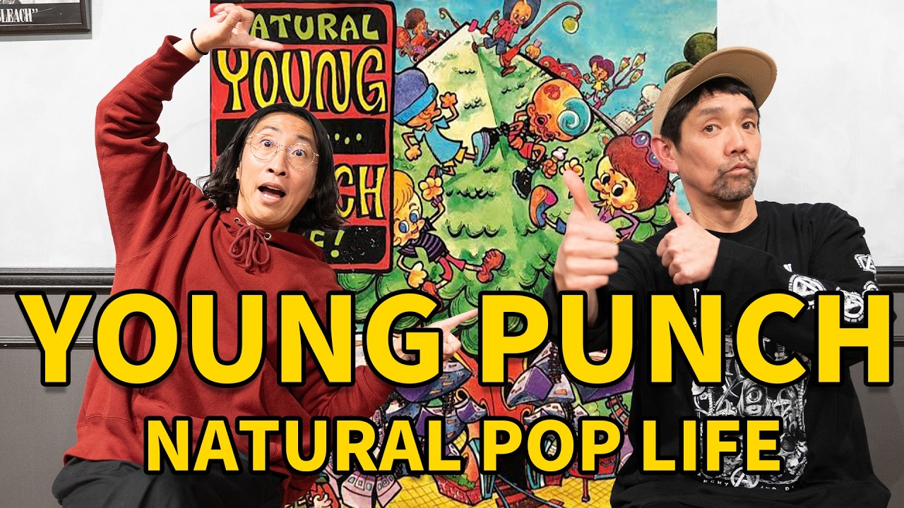 とにかくかっこいい！このタイプのスカが好きでした！YOUNG PUNCHはいま何をしてるんですか？教えてくれ！