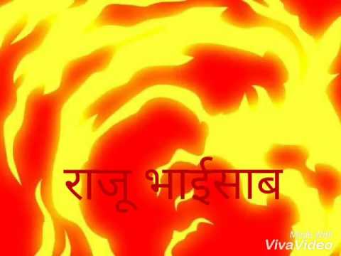 Rajkumar luna (raju bajor)