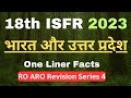 ISFR Report 2023 In Hindi Pradeep Mishra Civilserviceinstitute