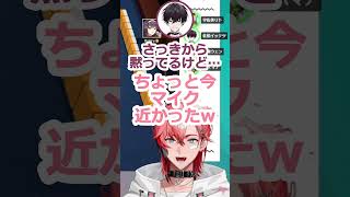 赤城ウェンのヘキを暴こうと脳に直接語りかける佐伯イッテツ【#佐伯イッテツ #赤城ウェン #にじさんじ #切り抜き #shorts 】