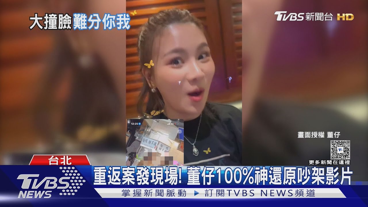 這群人董仔夜市破口大罵!她狂被cue不忍了 100%還原神反擊