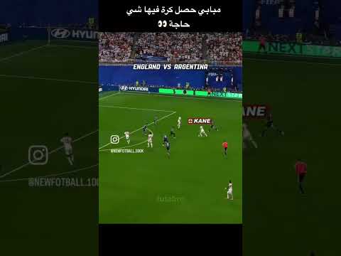 #football #ميسي #المغرب #نفيسه #mancity #danslabulledecali #maroc #manchestercity #اولادك #اكسبلور
