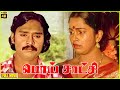 Poi Satchi 1982 K Bhagyaraj Raadhika Tamil Super Hit Full Movie Bicstol