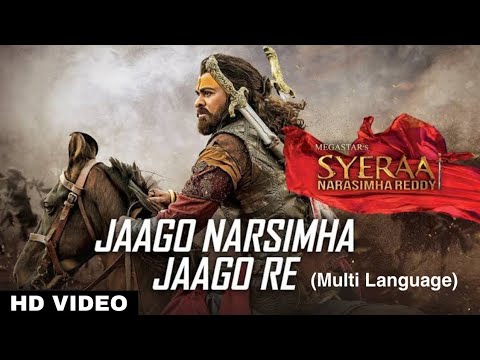 Jaago_Narsimha_Jaago_Re_multi_Language_song_Syraa_Hindi_movie_song_Chiranjivi_kiccha_sudeep_Amitab_