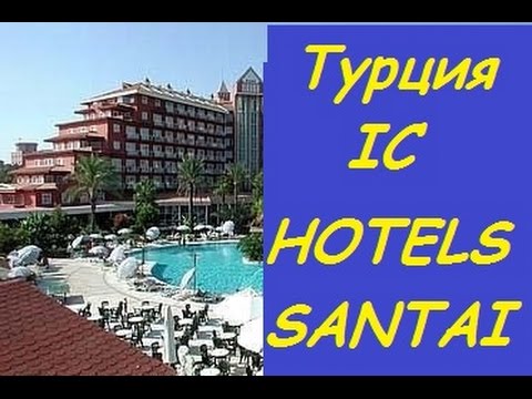 ВИДЕО отеля IC Hotels Santai