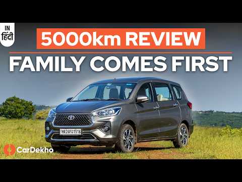 Thumbnail for Toyota Rumion Long Term Review: Aaj Bhi Relevant? by Toyota Rumion
