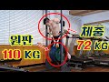체중 72KG 리쌤의 중량딥스 최고중량은? Weighted dips 1RM test, BW 72kg
